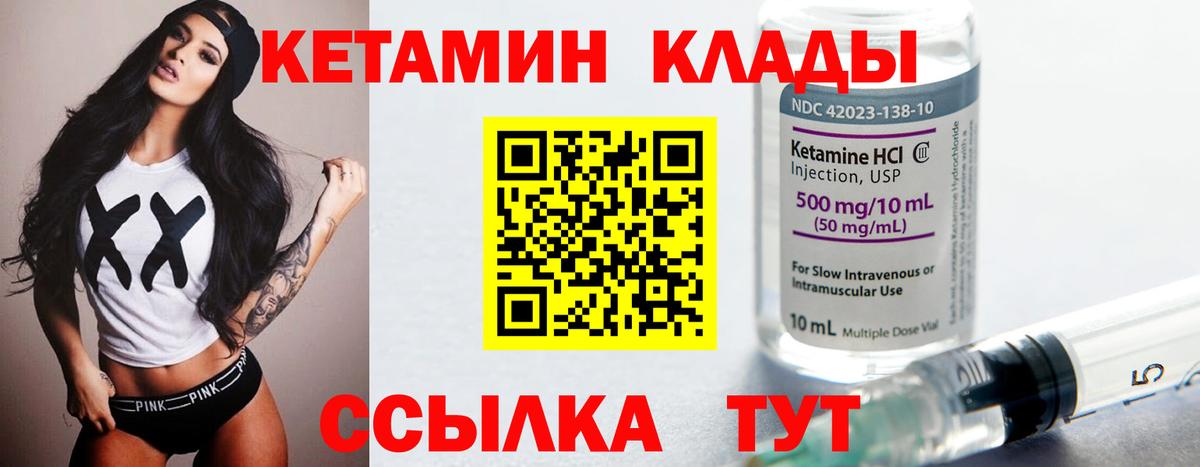 Черкесск  КЕТАМИН ketamine  OMG сайт  Вход с VPN 
