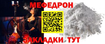 трава Краснознаменск