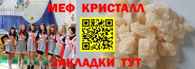 трава Краснознаменск