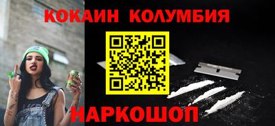 COCAINE Краснокаменск