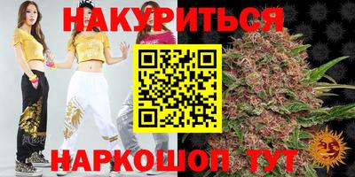 трава Краснознаменск