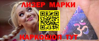 COCAINE Краснокаменск
