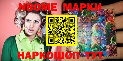 прущие грибы Коммунар