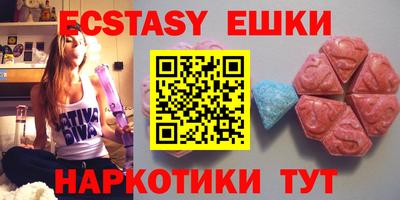 ECSTASY Краснодар