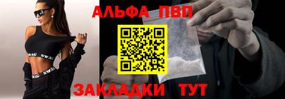 COCAINE Краснокаменск