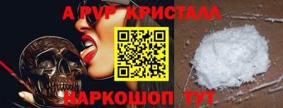 трава Краснознаменск