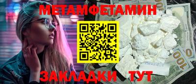 COCAINE Краснокаменск