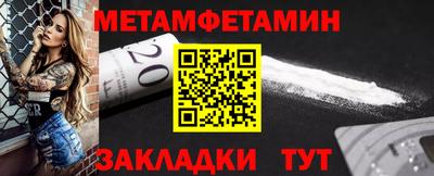 метадон Конаково