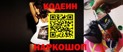 COCAINE Краснокаменск