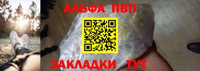 прущие грибы Коммунар