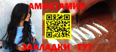 трава Краснознаменск