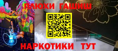 трава Краснознаменск