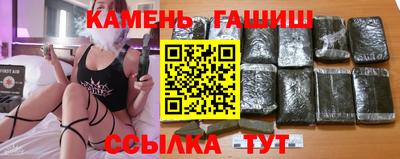 трава Краснознаменск