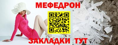 трава Краснознаменск