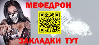 COCAINE Краснокаменск