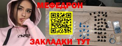 COCAINE Краснокаменск
