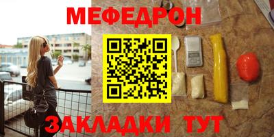COCAINE Краснокаменск