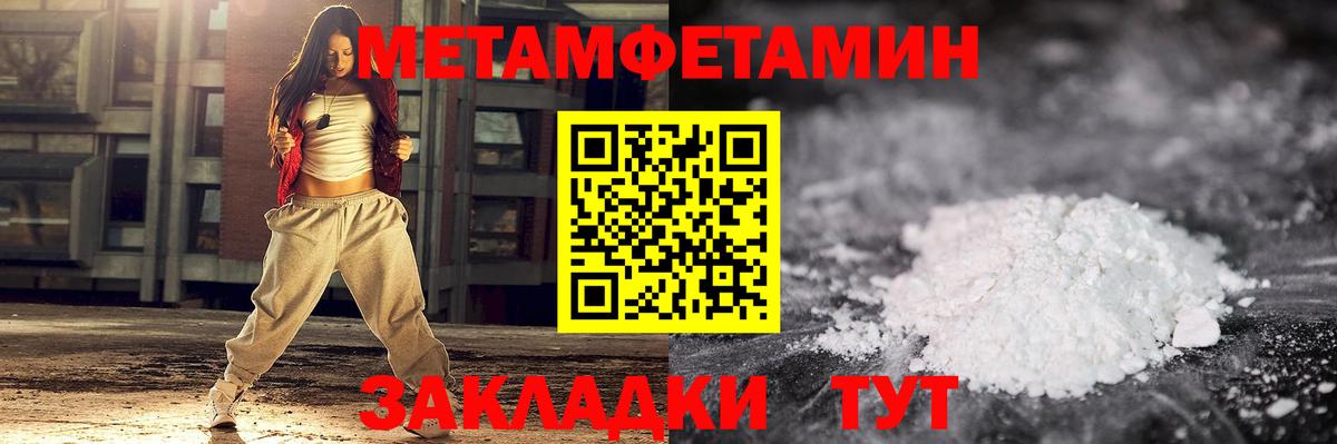 Черкесск  Первитин  Вход с VPN  Первитин витя  Первитин витя 