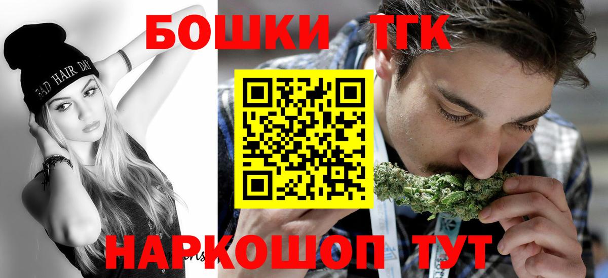 Марихуана THC 21%  Бошки марихуана семена  МАРИХУАНА план  Каннабис сатива  Вход с VPN  Черкесск 